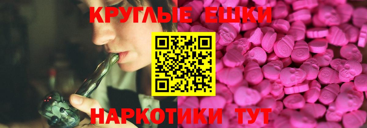 ЭКСТАЗИ 300 mg  ЭКСТАЗИ XTC  Ecstasy  Сосновый Бор  Вход с VPN 
