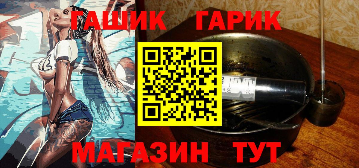 Сосновый Бор  ГАШ ice o lator  Вход с VPN 