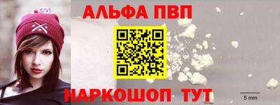 стафф Ликино-Дулёво