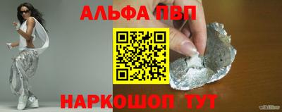 стафф Ликино-Дулёво