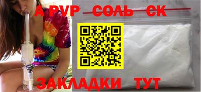 mix Ливны