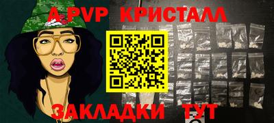 стафф Ликино-Дулёво