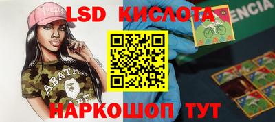 стафф Ликино-Дулёво