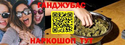стафф Ликино-Дулёво