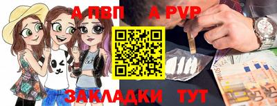 mix Ливны