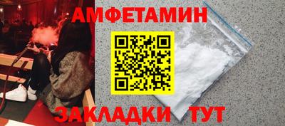 mix Ливны