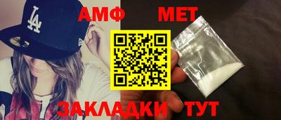 стафф Ликино-Дулёво
