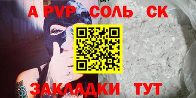 MDMA Лесосибирск