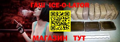 mix Ливны