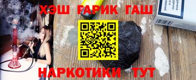 mix Ливны