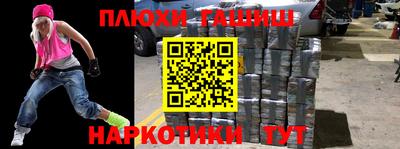 стафф Ликино-Дулёво