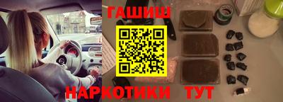 стафф Ликино-Дулёво