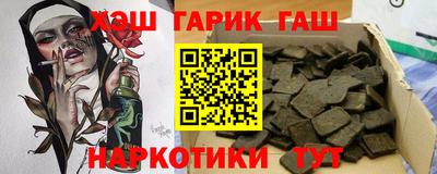 стафф Ликино-Дулёво