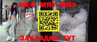 mix Ливны