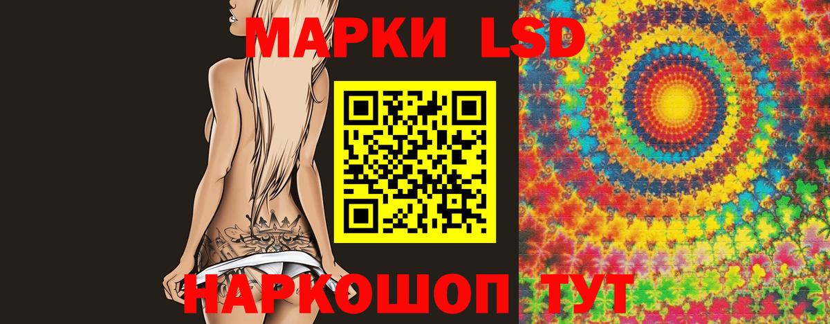 Лсд 25 экстази кислота Сосновый Бор