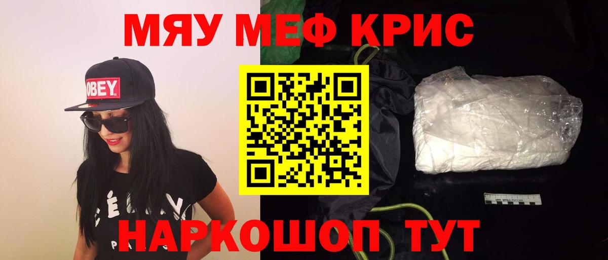 Лсд 25  Вход с VPN  Сосновый Бор  А ПВП СОЛЬ кристаллы  Меф МЯУ МЯУ  Меф   Канабис  ГАШИШ 
