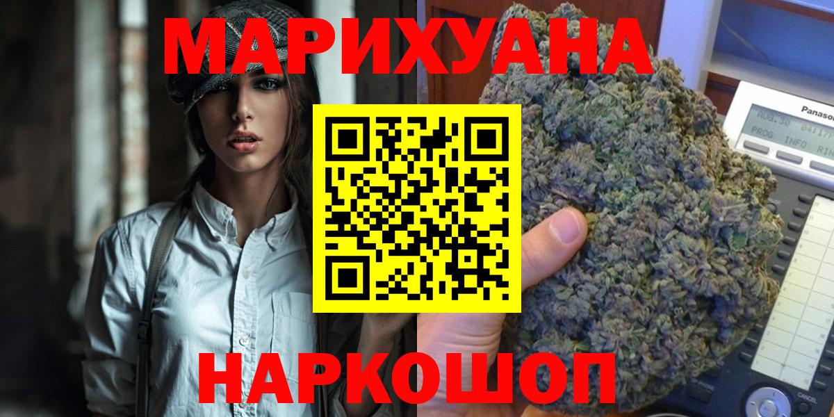 Сосновый Бор  Канабис Ganja  Шишки марихуана VHQ  Вход с VPN 